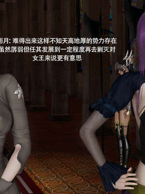 【ryooo】魔导世界11-21+番外_5071