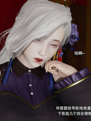 【ryooo】魔导世界11-21+番外_5073