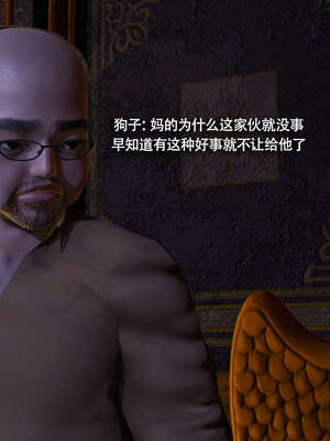 【ryooo】魔导世界11-21+番外_5086