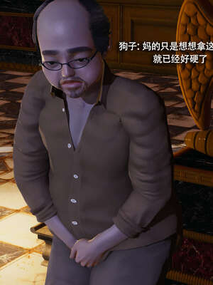 【ryooo】魔导世界11-21+番外_5088