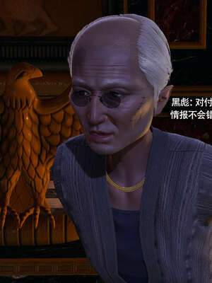 【ryooo】魔导世界11-21+番外_5090