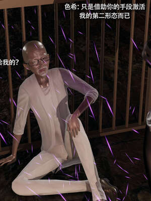 【ryooo】魔导世界11-21+番外_5128