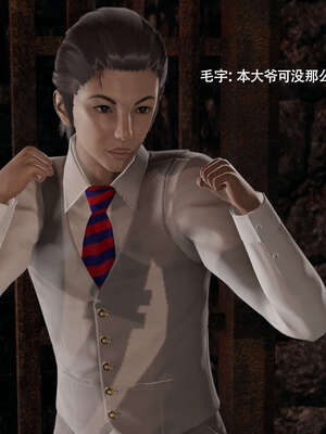 【ryooo】魔导世界11-21+番外_5136