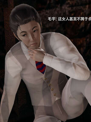 【ryooo】魔导世界11-21+番外_5146