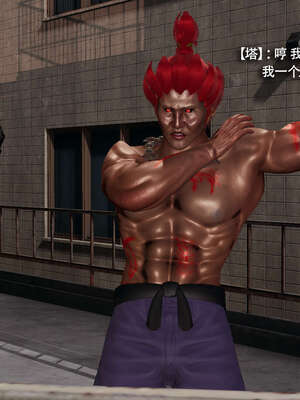 【ryooo】魔导世界11-21+番外_5166