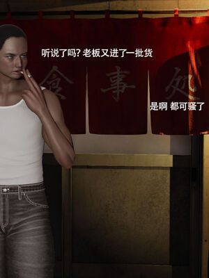 【ryooo】魔导世界11-21+番外_5244