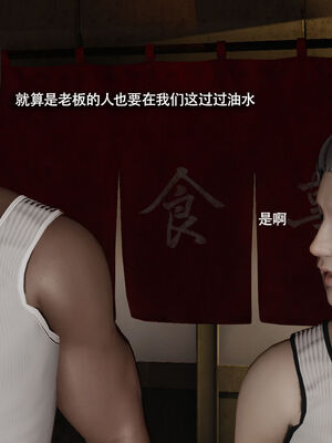 【ryooo】魔导世界11-21+番外_5360