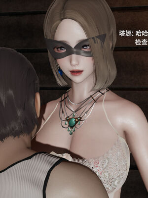 【ryooo】魔导世界11-21+番外_5368