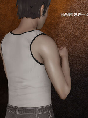 【ryooo】魔导世界11-21+番外_5383