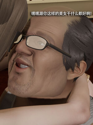 【ryooo】魔导世界11-21+番外_5437