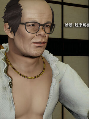 【ryooo】魔导世界11-21+番外_5506