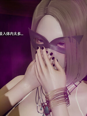 【ryooo】魔导世界11-21+番外_5517