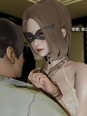 【ryooo】魔导世界11-21+番外_5554