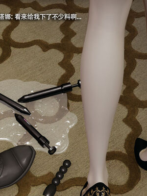 【ryooo】魔导世界11-21+番外_5605