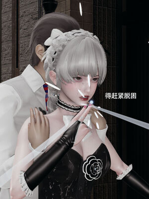 【ryooo】魔导世界11-21+番外_5632