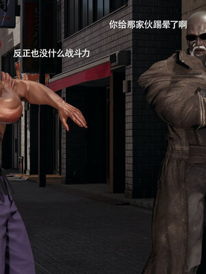 【ryooo】魔导世界11-21+番外_5638