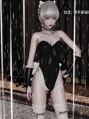 【ryooo】魔导世界11-21+番外_5679