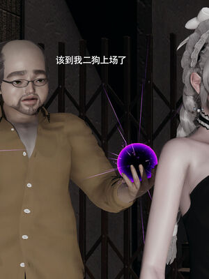 【ryooo】魔导世界11-21+番外_5685