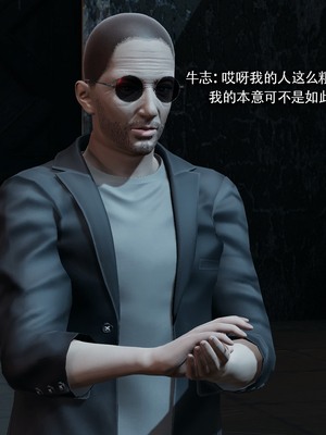 【ryooo】魔导世界11-21+番外_5798