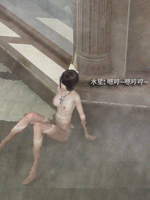 【ryooo】魔导世界11-21+番外_5808