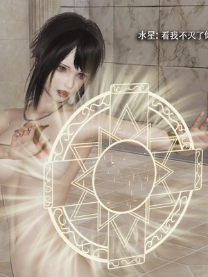 【ryooo】魔导世界11-21+番外_5822