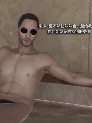 【ryooo】魔导世界11-21+番外_5832