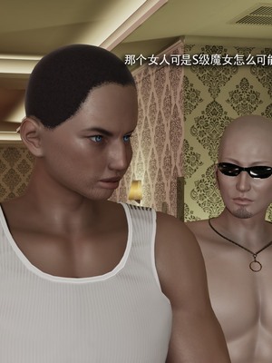 【ryooo】魔导世界11-21+番外_6120