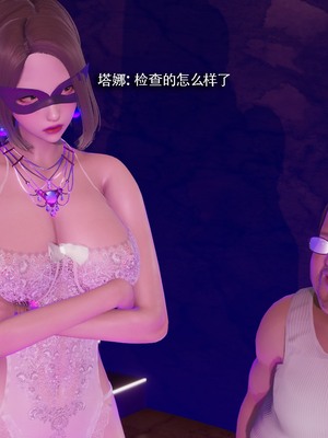 【ryooo】魔导世界11-21+番外_6147