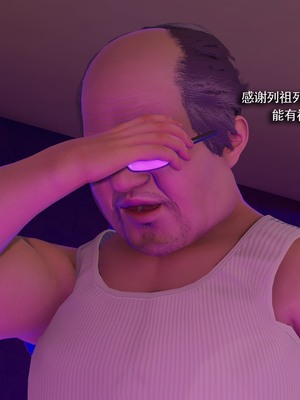 【ryooo】魔导世界11-21+番外_6157