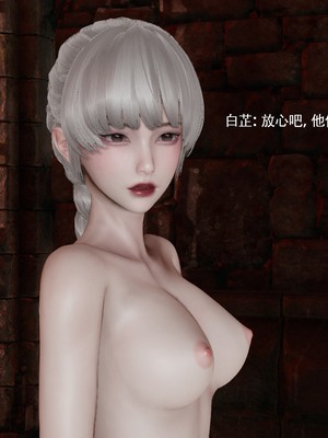 【ryooo】魔导世界11-21+番外_6207