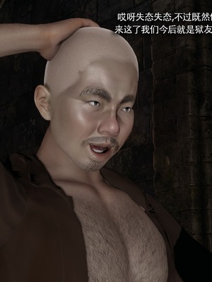 【ryooo】魔导世界11-21+番外_6221