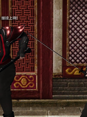 【ryooo】魔导世界11-21+番外_6344