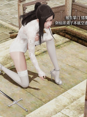 【ryooo】魔导世界11-21+番外_6349