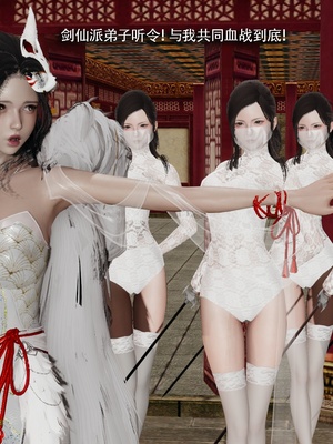 【ryooo】魔导世界11-21+番外_6355