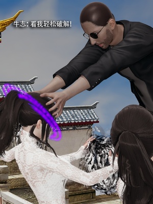 【ryooo】魔导世界11-21+番外_6373