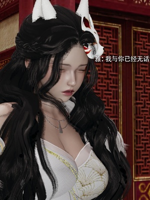 【ryooo】魔导世界11-21+番外_6389