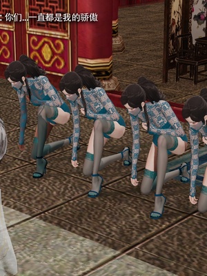 【ryooo】魔导世界11-21+番外_6391