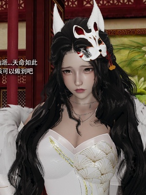 【ryooo】魔导世界11-21+番外_6396