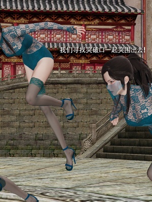 【ryooo】魔导世界11-21+番外_6397