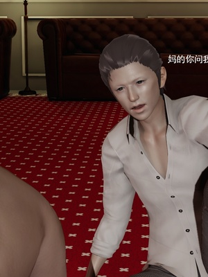 【ryooo】魔导世界11-21+番外_6488