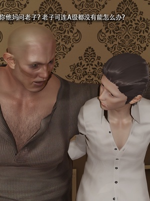 【ryooo】魔导世界11-21+番外_6491