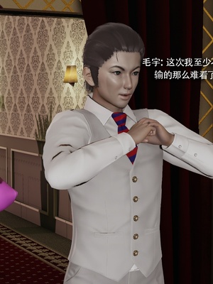 【ryooo】魔导世界11-21+番外_6499