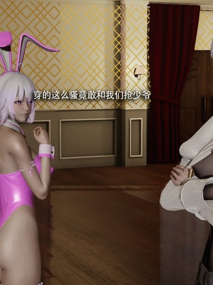 【ryooo】魔导世界11-21+番外_6500