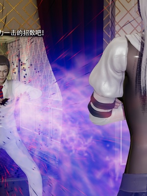 【ryooo】魔导世界11-21+番外_6504