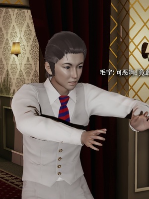 【ryooo】魔导世界11-21+番外_6509