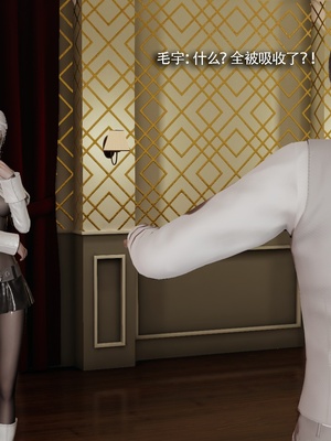 【ryooo】魔导世界11-21+番外_6511