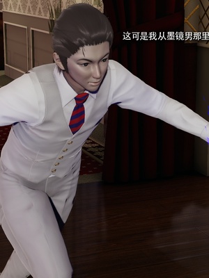 【ryooo】魔导世界11-21+番外_6513