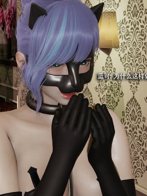 【ryooo】魔导世界11-21+番外_6556