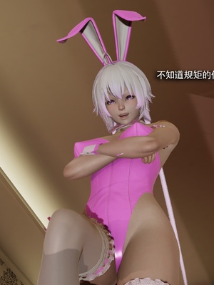 【ryooo】魔导世界11-21+番外_6582