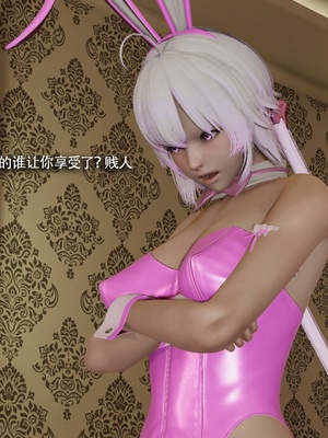 【ryooo】魔导世界11-21+番外_6590